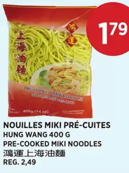 Kim Phat HUNG WANG PRE-COOKED MIKI NOODLES offer