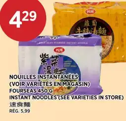 Kim Phat FOURSEAS INSTANT NOODLES offer