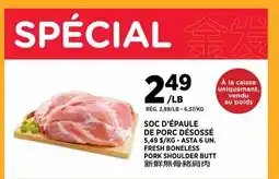 Kim Phat FRESH BONELESS FRESH CHICKEN DRUMSTICKS offer