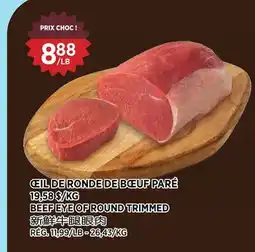 Kim Phat BEEF EYE OF ROUND TRIMMED offer