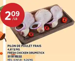 Kim Phat FRESH CHICKEN DRUMSTICK offer