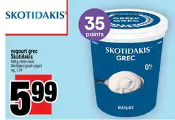 Super C yogourt grec Skotidakis offer