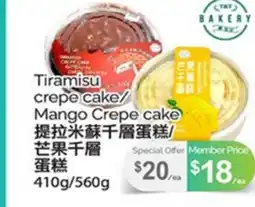 T&T Supermarket TIRAMISU CREPE CAKE/ MANGO CREPE CAKE, 410g/560g offer
