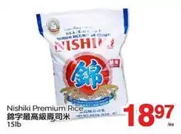 T&T Supermarket NISHIKI PREMIUM RICE, 15lb offer