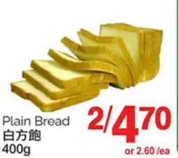 T&T Supermarket PLAIN BREAD, 400g offer
