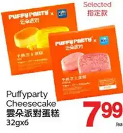 T&T Supermarket PUFFYPARTY CHEESECAKE, 32gx6 offer