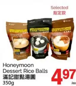 T&T Supermarket HONEYMOON DESSERT RICE BALLS, 350g offer