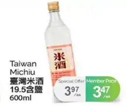 T&T Supermarket TAIWAN MICHIU, 600ml offer