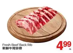 T&T Supermarket FRESH BEEF BACK RIB offer