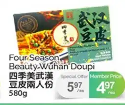 T&T Supermarket FOUR SEASON BEAUTY-WUHAN DOUPI, 580 g offer
