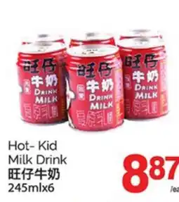 T&T Supermarket HOT-KID MILK DRINK, 245MLX6 offer