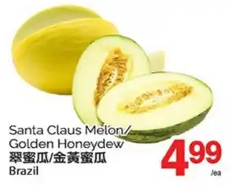 T&T Supermarket SANTA CLAUS MELON/GOLDEN HONEYDEW BRAZIL offer