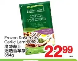 T&T Supermarket FROZEN ROSEMARY GARLIC LAMB RACK, 354G offer