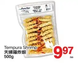 T&T Supermarket TEMPURA SHRIMP, 500G offer