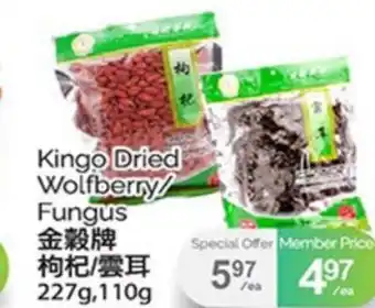 T&T Supermarket KINGO DRIED WOLFBERRY/FUNGUS, 227G, 110G offer