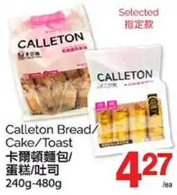 T&T Supermarket CALLETON BREAD/CAKE/TOAST, 240G - 480G offer