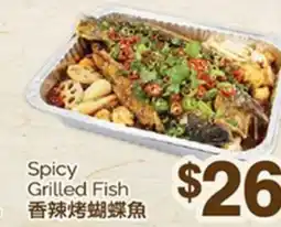 T&T Supermarket SPICY GRILLED FISH offer
