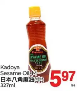 T&T Supermarket KADOYA SESAME OIL M, 327ml offer