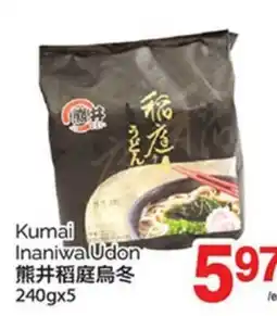 T&T Supermarket KUMAI INANIWA UDON, 240gx5 offer