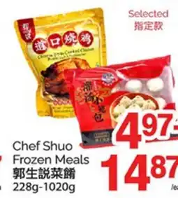 T&T Supermarket CHEF SHUO FROZEN MEALS, 228g - 1020g offer