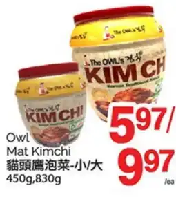 T&T Supermarket OWL MAT KIMCHI, 450g, 830g offer