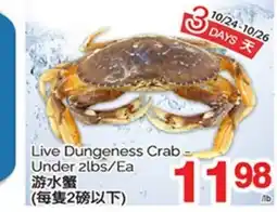T&T Supermarket IVE DUNGENESS CRAB-UNDER 2LBS offer