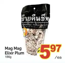 T&T Supermarket MAG MAG ELIXIR PLUM, 186g offer
