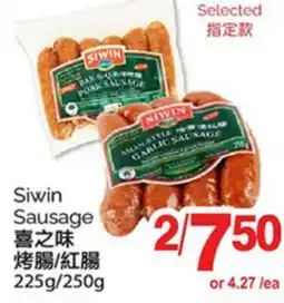T&T Supermarket SIWIN SAUSAGE, 225g/250g offer