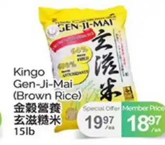 T&T Supermarket KINGO GEN-JI-MAI 600%, 15 LB offer