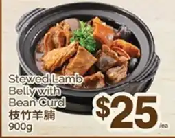 T&T Supermarket STEWED LAMB BELLY WITH BEAN CURD, 900G offer