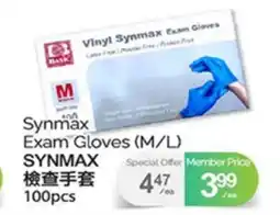 T&T Supermarket SYNMAX EXAM GLOVES (M/L), 100PCS offer