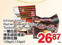 T&T Supermarket ICHIRAN ICHIRAN RAMEN HAKATA-STYLE/TONKOTSU RAMEN, 129gx5, 132gx5 offer