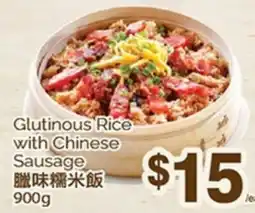 T&T Supermarket GLUTINOUS RICE WITH CHINESE SAUSAGE, 900G offer