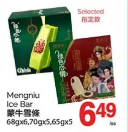 T&T Supermarket MENGNIU ICE BAR, 68GX6, 70GX5, 65GX5 offer