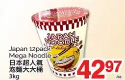 T&T Supermarket JAPAN 12PACK MEGA NOODLE, 3kg offer