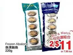 T&T Supermarket FROZEN ABALONE, 220g offer
