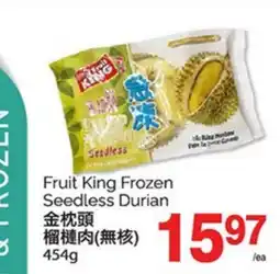 T&T Supermarket FRUIT KING FROZEN SEEDLESS DURIAN, 454g offer