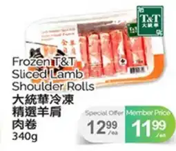 T&T Supermarket FROZEN T&T SLICED LAMB SHOULDER ROLLS, 340G offer