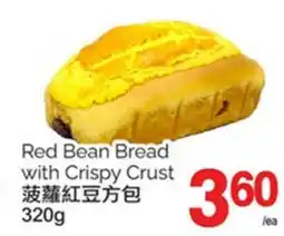 T&T Supermarket RED BEAN BREAD WITH CRISPY CRUST, 320G offer