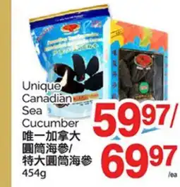 T&T Supermarket UNIQUE CANADIAN SEA CUCUMBER offer