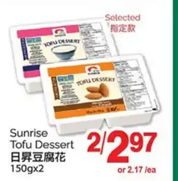 T&T Supermarket SUNRISE TOFU DESSERT, 150GX2 offer