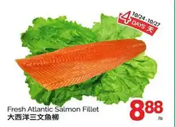 T&T Supermarket FRESH ATLANTIC SALMON FILLET offer