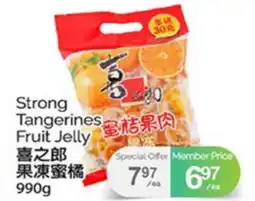 T&T Supermarket STRONG TANGERINES FRUIT JELLY, 990G offer