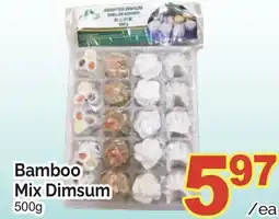T&T Supermarket BAMBOO MIX DIMSUM, 500g offer