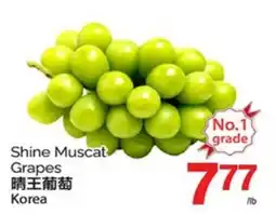T&T Supermarket SHINE MUSCAT GRAPES offer