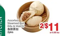 T&T Supermarket ASSORTED STEAMED BUN, 2PKS offer