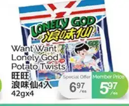 T&T Supermarket WANT WANT LONELY GOD POTATO TWISTS, 42gx4 offer