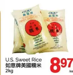 T&T Supermarket U.S SWEET RICE 2kg offer