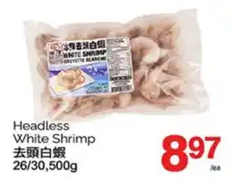 T&T Supermarket HEADLESS WHITE SHRIMP, 26/30,500g offer