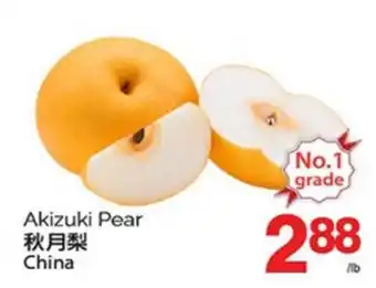 T&T Supermarket AKIZUKI PEAR offer